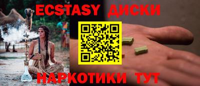 ешки Нягань