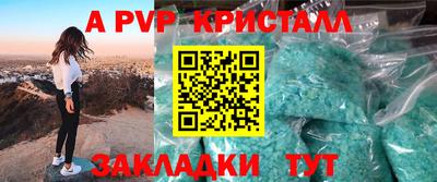jwh Обь