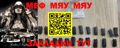 jwh Обь