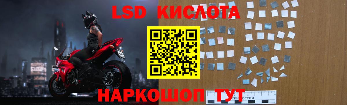 Лсд 25 экстази ecstasy  Вход с VPN  Лсд 25 экстази кислота  LSD-25 экстази  Глазов 