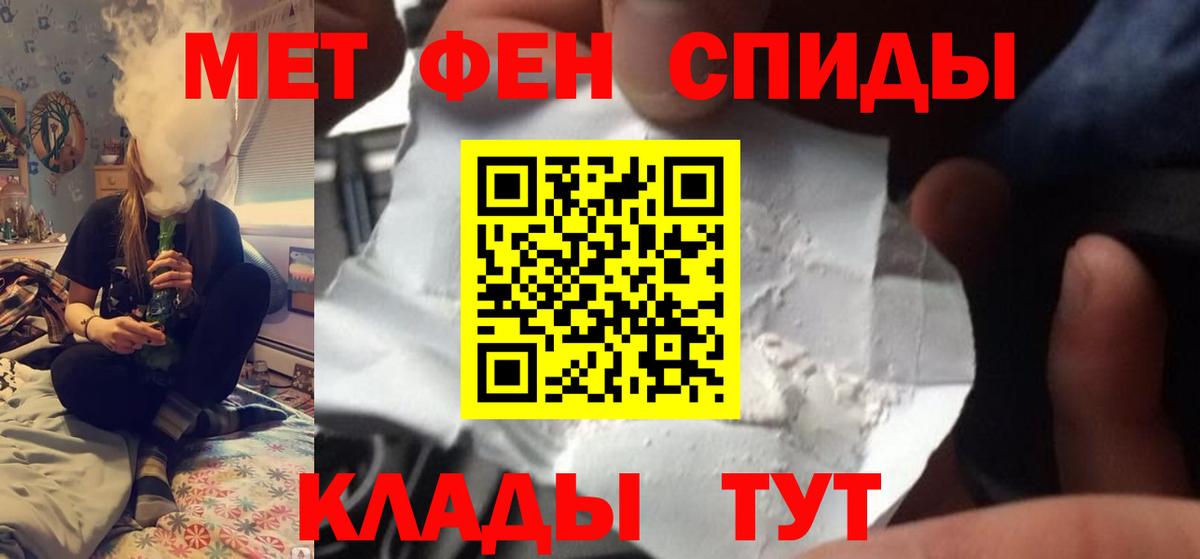 Глазов  Метамфетамин витя  МЕТАМФЕТАМИН  Вход с VPN 