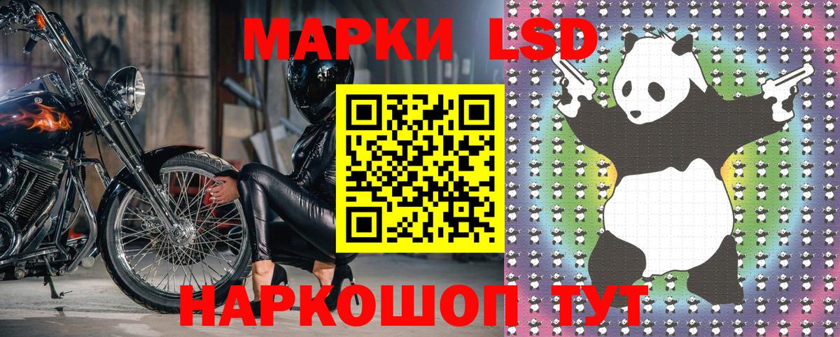 Марки 25I-NBOMe 1500мкг Глазов